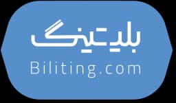 بلیتینگ