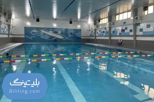 استخر دارآباد تهران