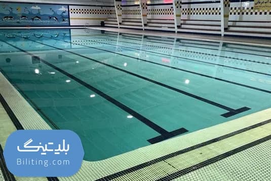 استخر شهید عراقی تهران، اسوه