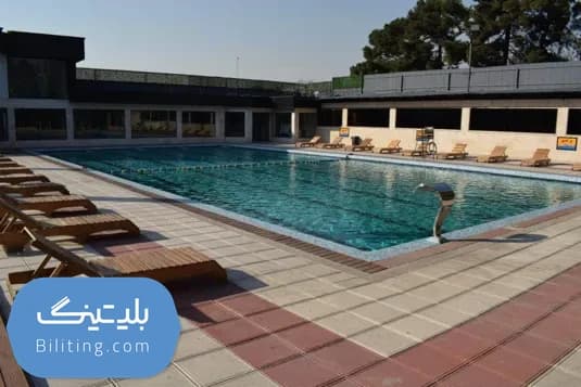 استخر روباز تهران جوان