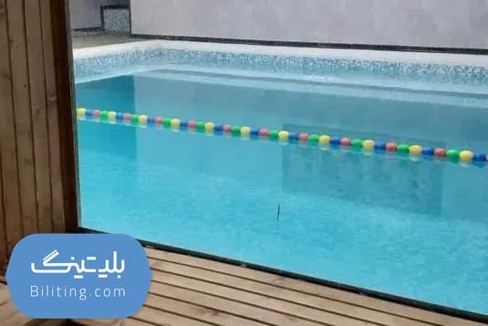 استخر لیان تهران با ۲۰٪ تخفیف
