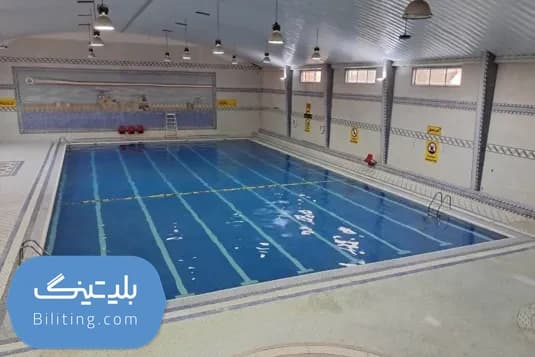 استخر پرواز اصفهان