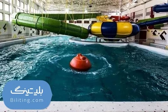استخر و پارک آبی کوثر شیراز با ۸٪ تخفیف