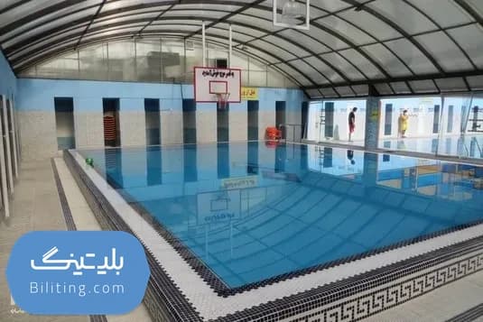 استخر قصر موج تهران