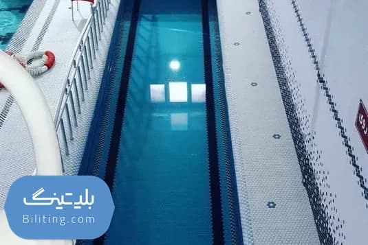 استخر سروش رشت