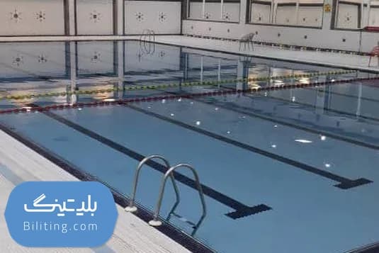 استخر شهربانو سی متری جی