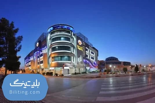 پارک ساحلی آفتاب مشهد
