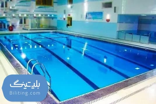 استخر گل نرگس