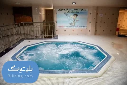 استخر الماس فولاد شهر