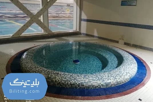 استخر فرهنگیان تهران