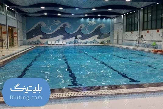 استخر خلیج فارس قم
