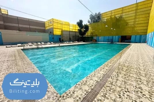 استخر روباز سلمان فارسی
