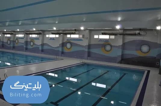 استخر پردیسان نور