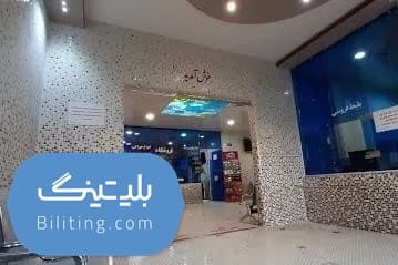 استخر فجر زنجان