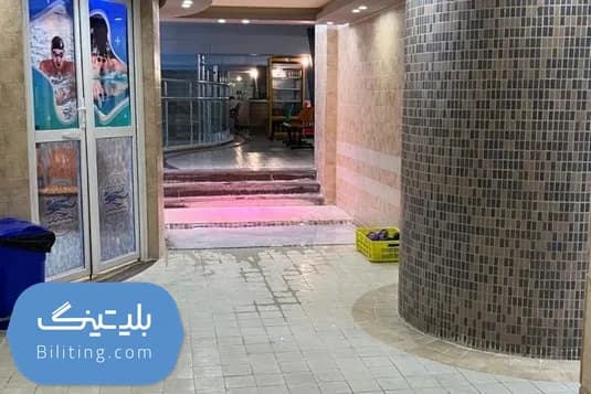 استخر پزشکان اصفهان