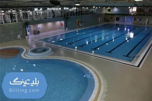 استخر آب تهران